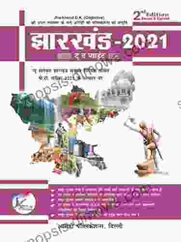 Jharkhand 2024 To The Point (Hindi): Jharkhand GK Hindi